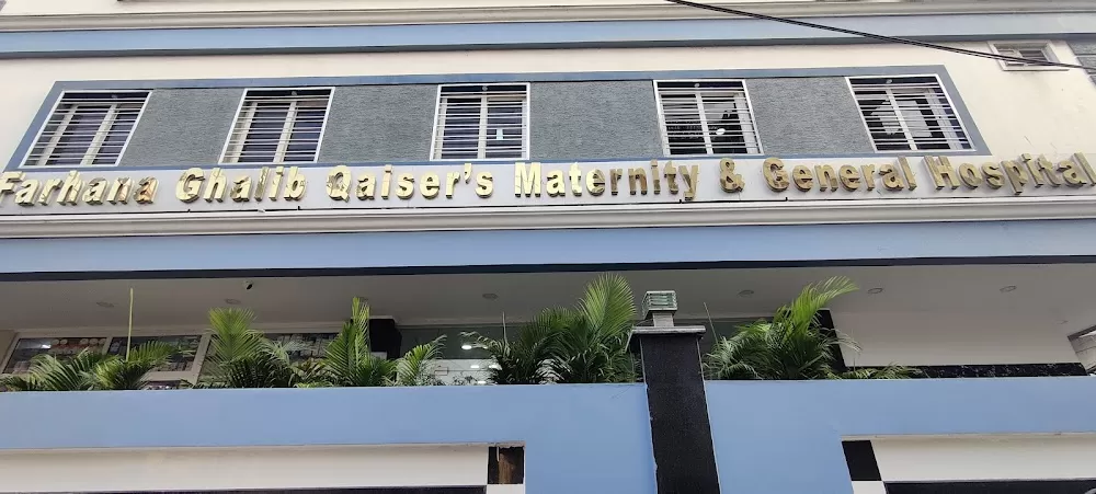 Dr. Farhana Ghalib Qaiser’s Maternity & General Hospital - Photo 7