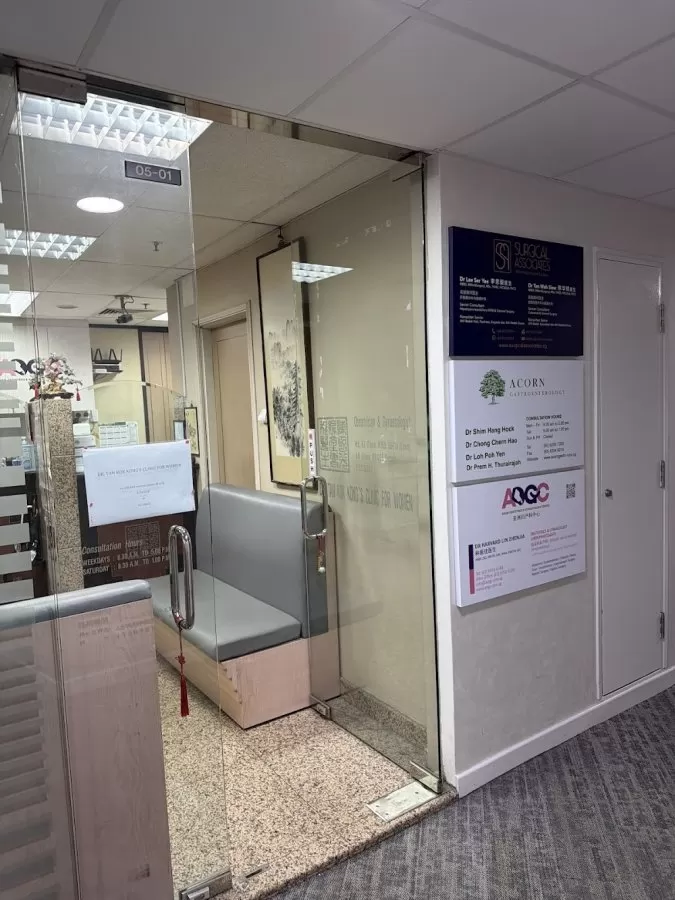 Acorn Gastroenterology @ Mount Elizabeth Hospital - Photo 1
