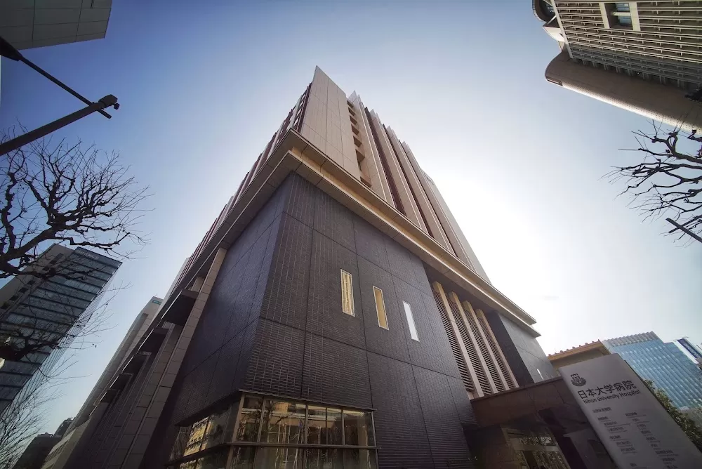 Nihon University Hospital - Photo 8