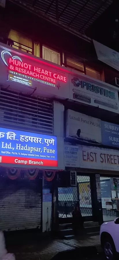 Dr Naresh Munot Clinic - Photo 6
