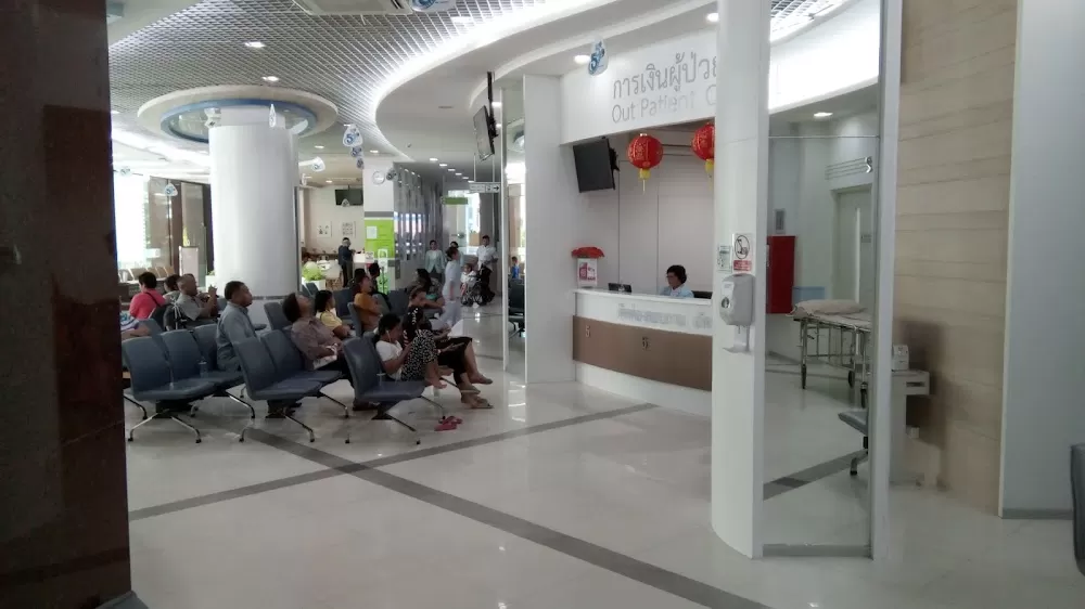 Wattanapat Hospital Trang - Photo 1