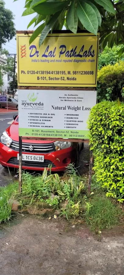 VCC AYURVEDA AND MEDICAL RESEARCH LLP, Authentic Kerala Ayurveda doctor/hospital in noida, slipped disc treatment near me - Photo 1
