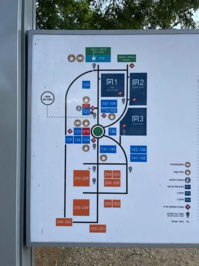 Shamir Medical Center (Assaf Harofeh) - Photo 6