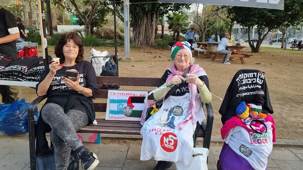חיים קפלן - Photo 1