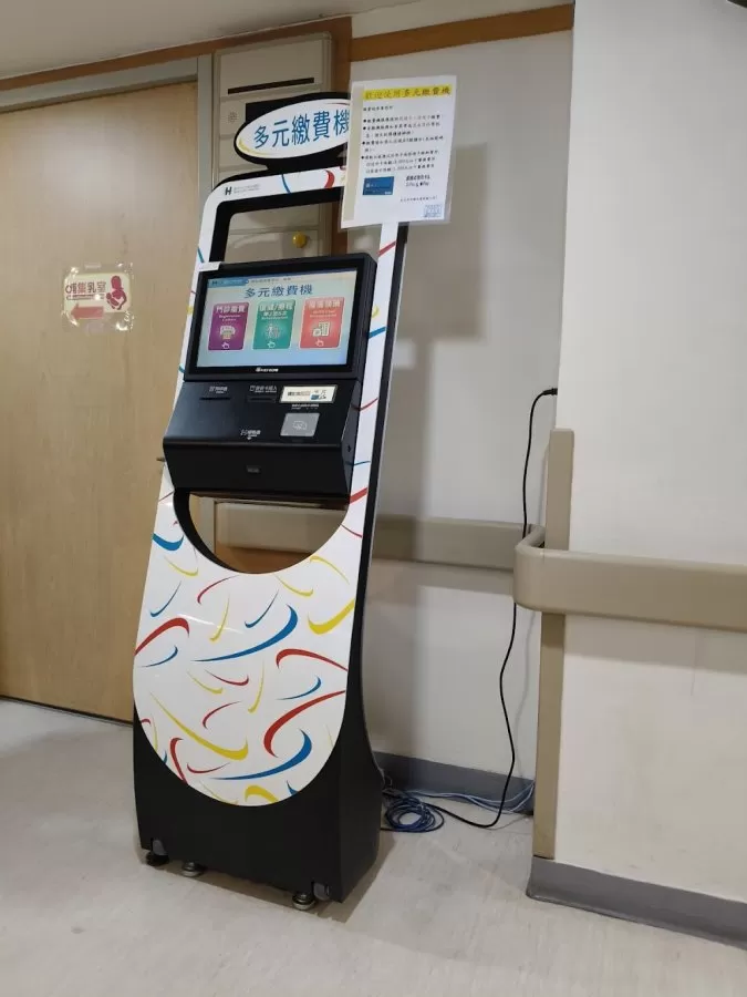 Taipei City Hospital Linsen Chinese Medicine Branch - Photo 5