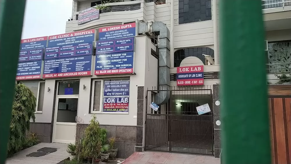 Lok Clinic & Hospital - Photo 4