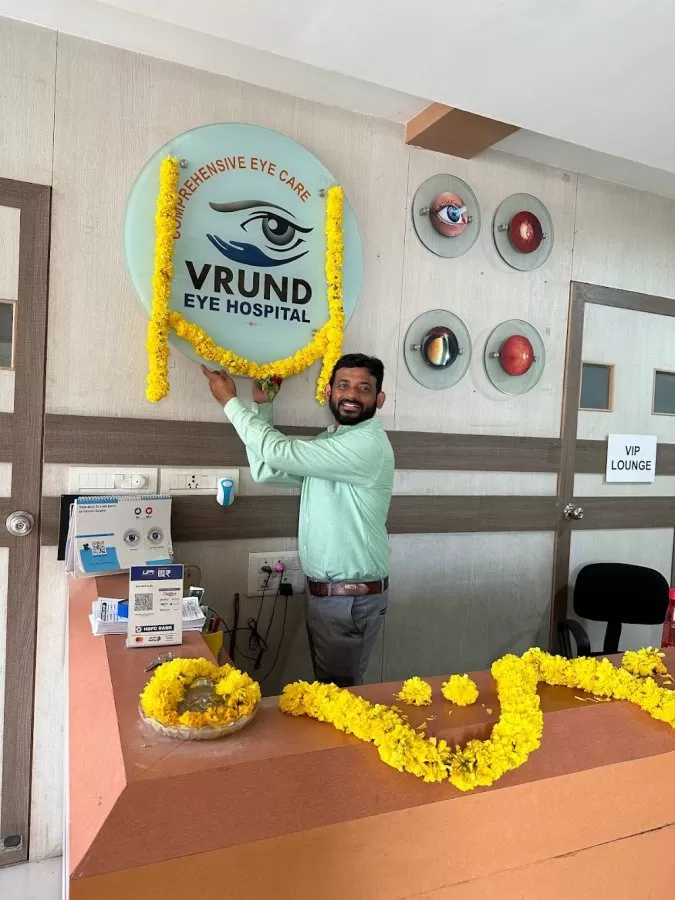 Vrund Eye Hospital - Photo 4