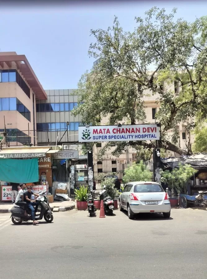 Mata Chanan Devi Hospital - Photo 6