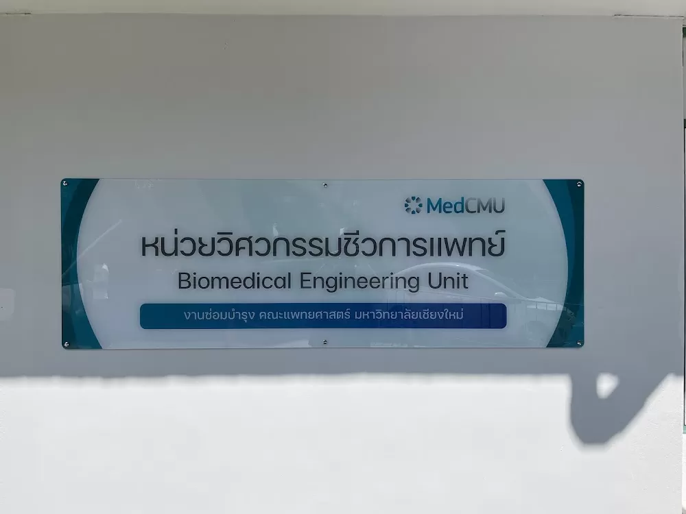 หน่วยวิศวกรรมชีวการแพทย์ Med CMU - Photo 7