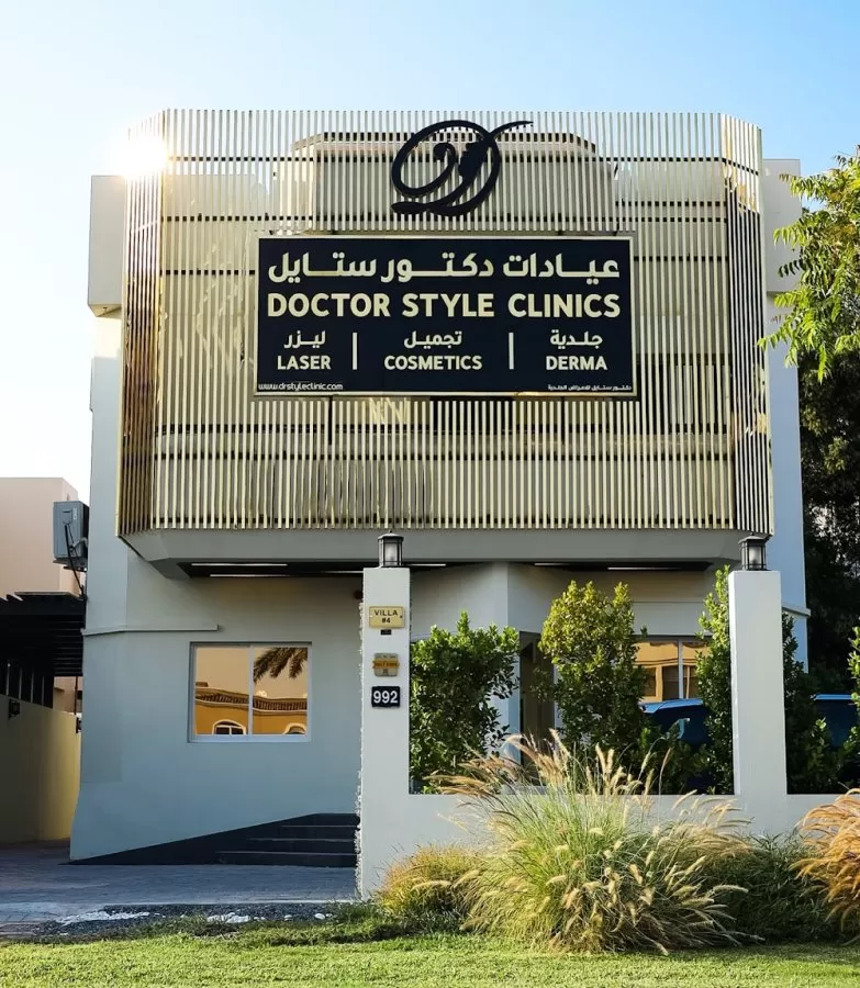 Doctor Style Clinics - Photo 1