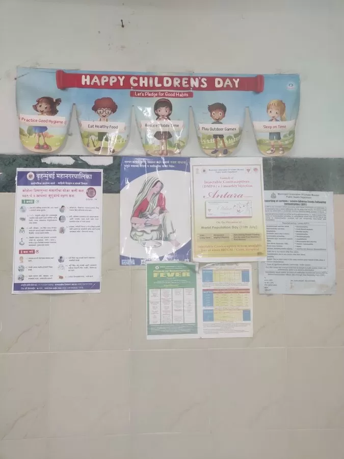 Mahim Municipal Maternity Home/ Shree Hospital - Photo 4