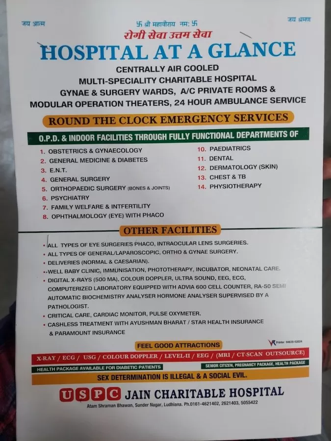 U.S.P.C Jain Charitable Hospital - Photo 5