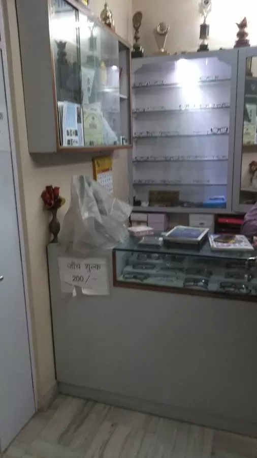 Purohit Eye Hospital - Photo 5