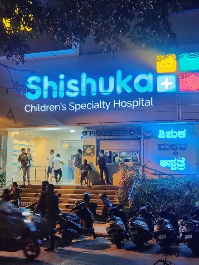 Shishuka Children's Hospital | Kalyan Nagar - Photo 6