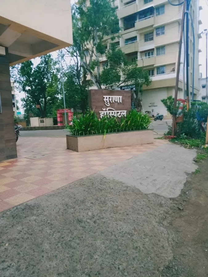 Surana children Hospital -Dr Nitin Surana Paediatrician | Child Specialist | Nashik Road - Photo 5
