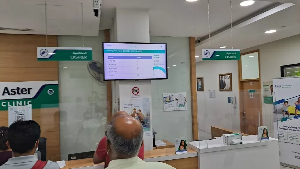 Aster Clinic, Al Qusais - Photo 7