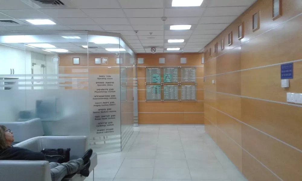 Ramat Aviv Medical Center - Photo 4