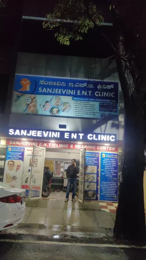 Sanjeevini ENT clinic - Photo 1