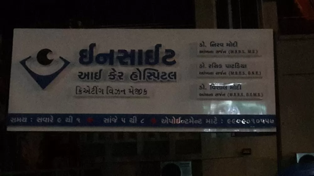 Insight Eye Care Hospital Vadaj - Photo 5