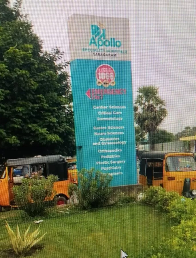 Department of Cardiology || Apollo Hospital Vanagram - Photo 6
