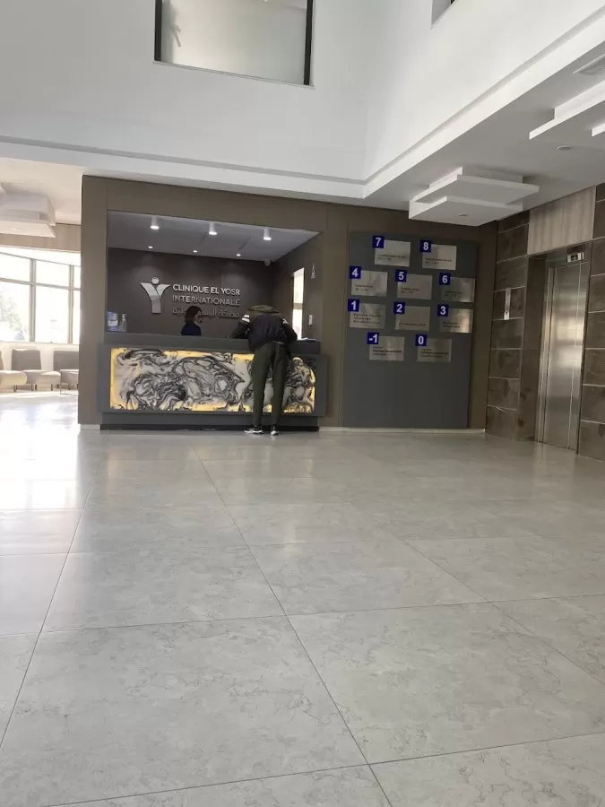 Clinical El Yosr Internationale - Photo 3