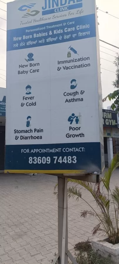 Dr Meenakshi Jindal - Best New Born Baby & Kids Doctor in Ludhiana | Jindal Hospital, Ludhiana - Photo 5