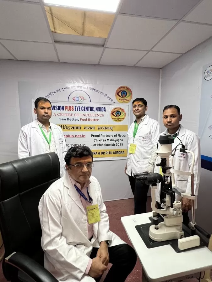 Vision Plus Eye Centre - Photo 6