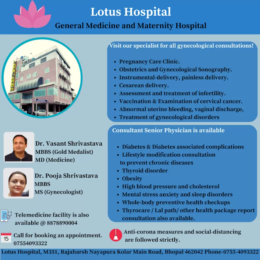 Lotus Hospital & Maternity Centre - Photo 5