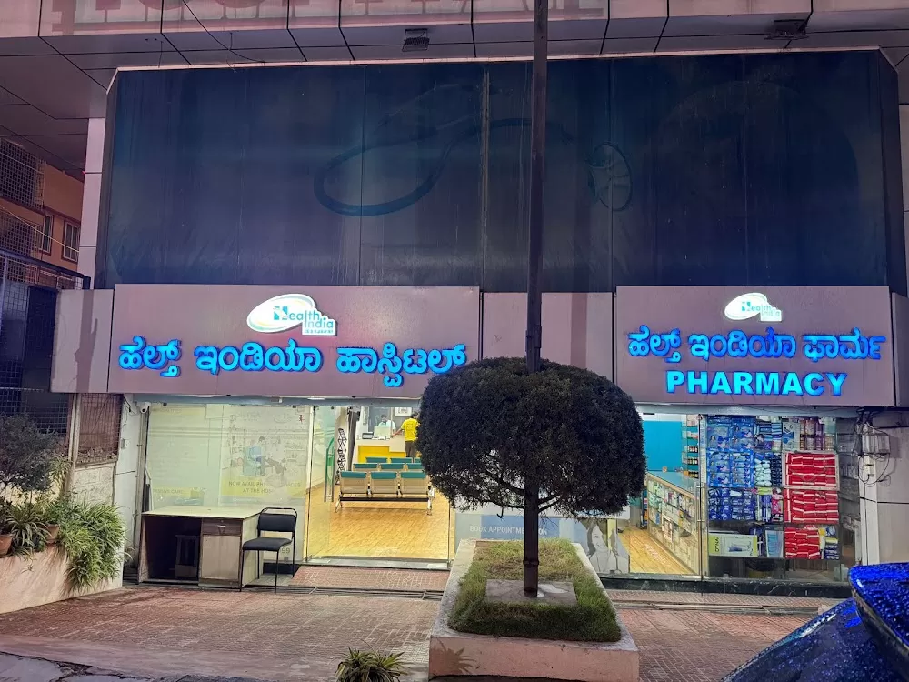 Samarth Ortho Care - Photo 2