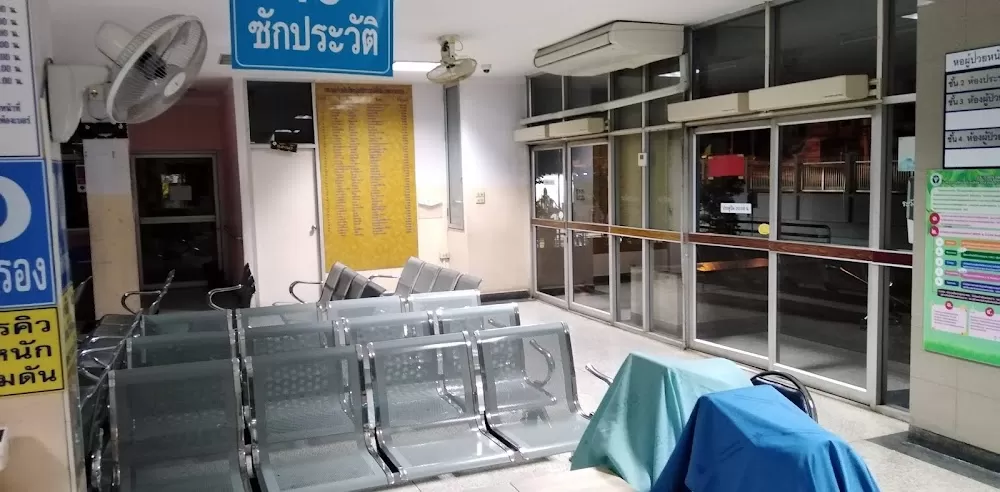 Bang Bo Hospital - Photo 4