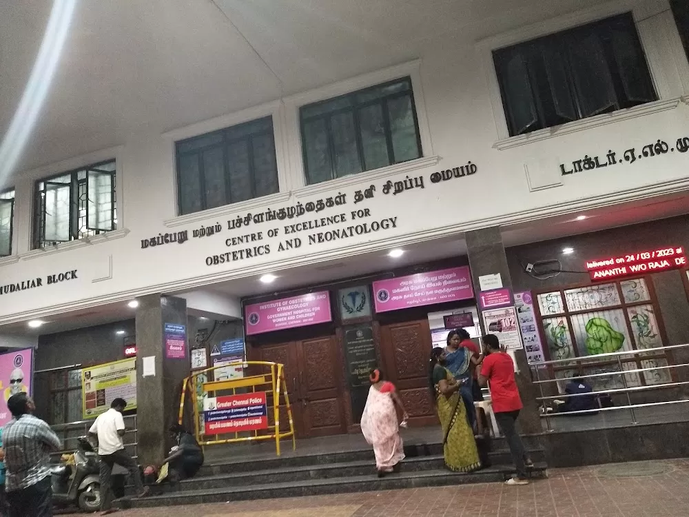 Institute of Obstetrics and Gynaecology and Government Hospital for Women and Children - Photo 4