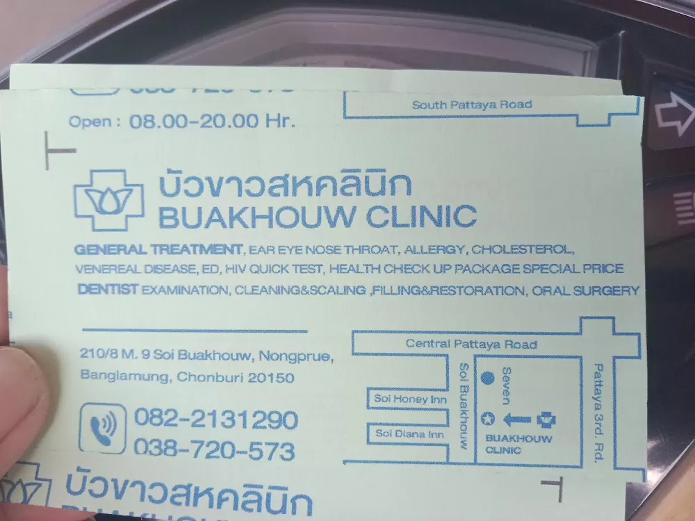 Buakhao Clinic - Photo 6