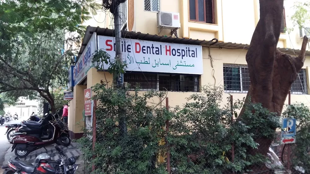 Smile Dental Hospital - Photo 7
