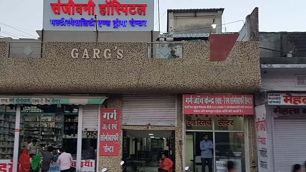 Sanjeevani Hospital And Medical Research Institute Jaipur - Photo 6