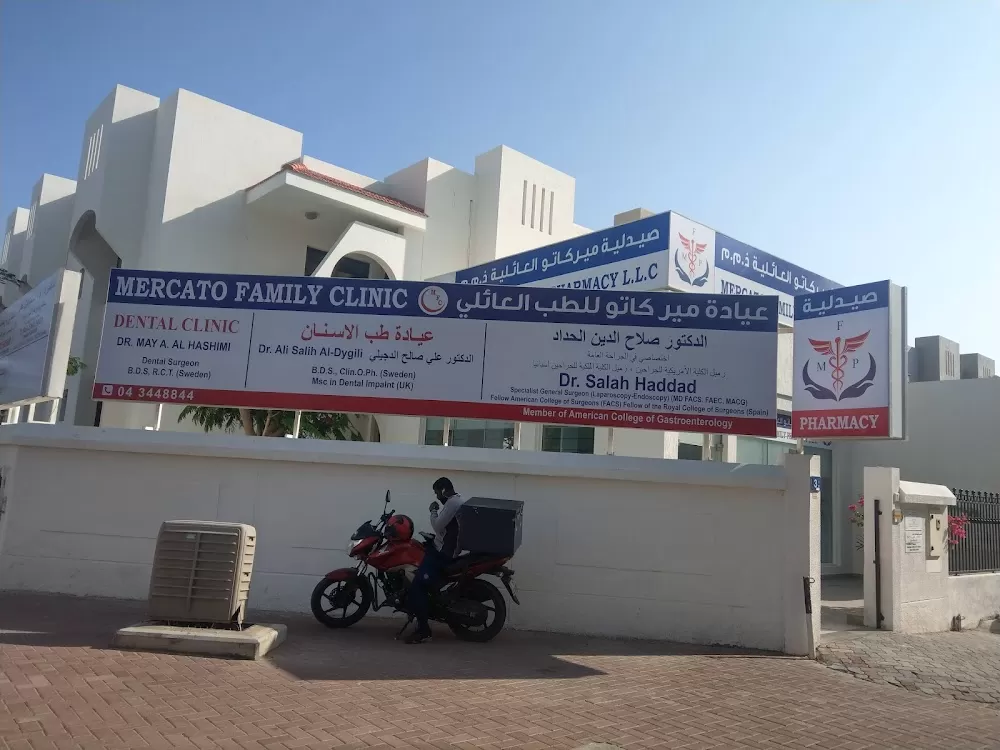 Mercato Family Clinic - Photo 7