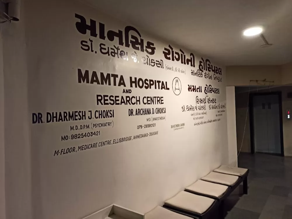 Mamta Hospital & Research Centre - Photo 3
