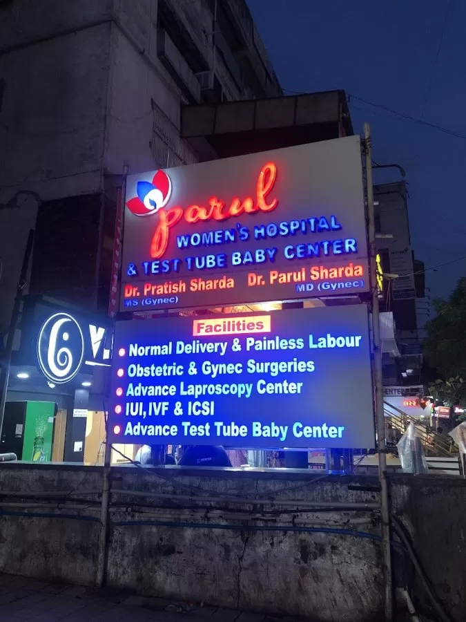 Parul Women’s Hospital : IVF Center In Ahmedabad - Photo 1