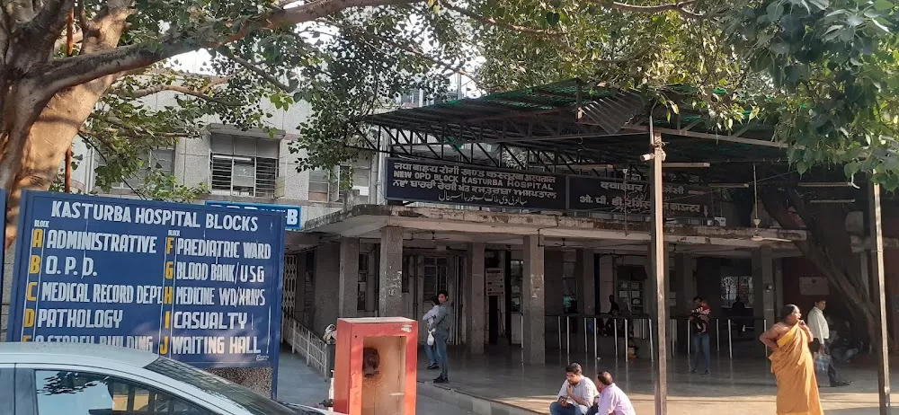 Kasturba Hospital - Photo 3