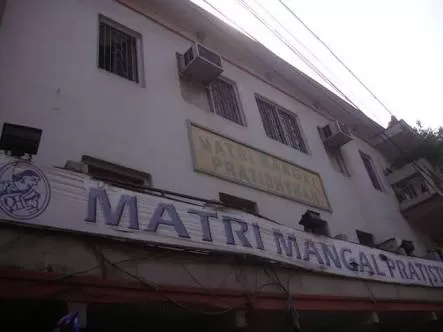 Matri Mangal Pratisthan - Photo 1