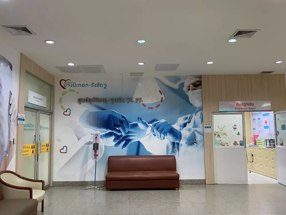 Bangpakok-Rangsit 2 Hospital - Photo 2