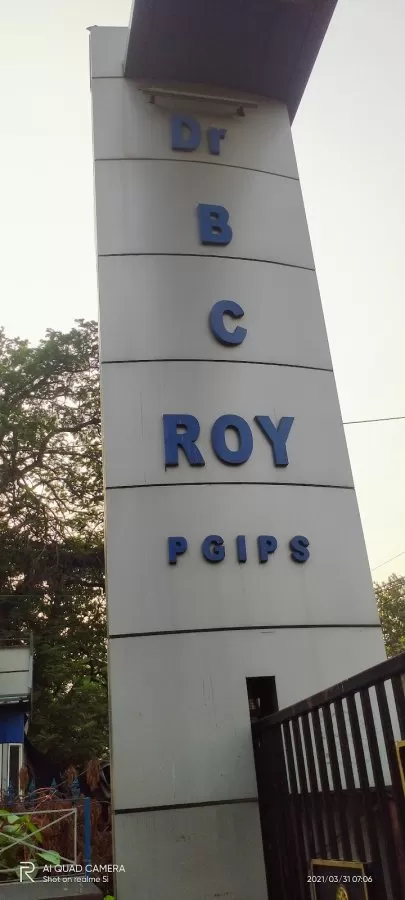 Dr.B.C ROY HOSPITAL - Photo 4