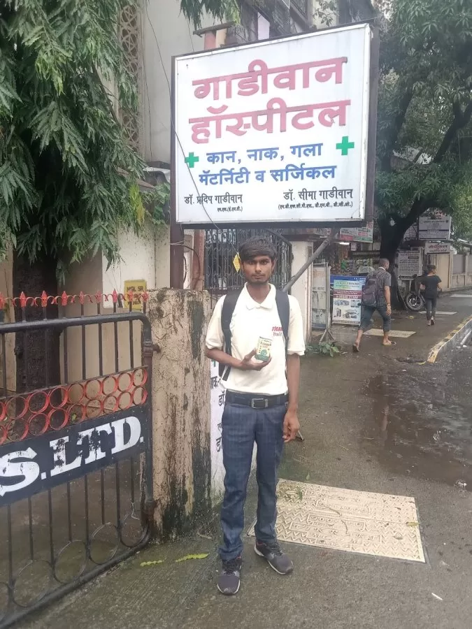 Gadiwan Hospital - Photo 1