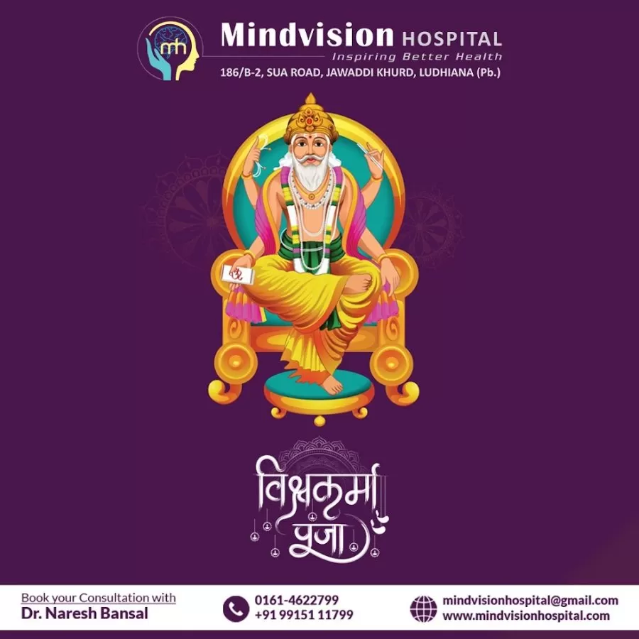 Mindvision Psychiatry Hospital and Deaddiction center - Photo 7