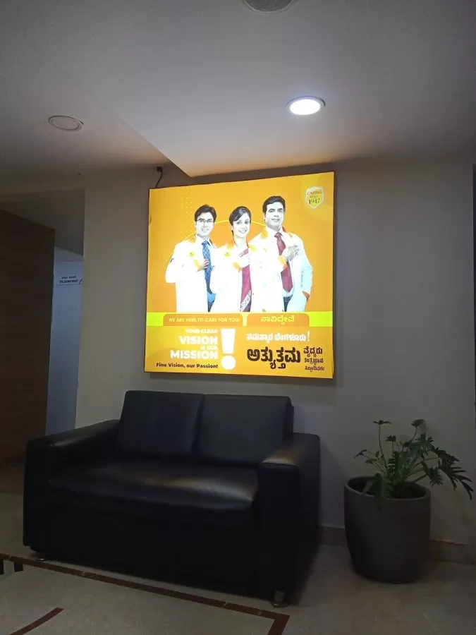Vasan Eye Care Hospital - (Jayanagar, Bengaluru) - Photo 7