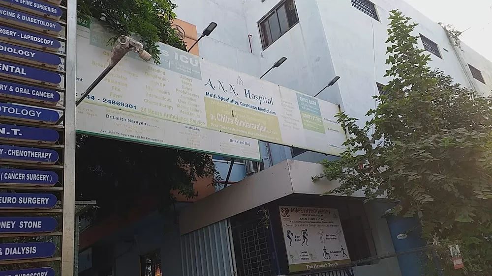 ANN Hospital - Photo 1