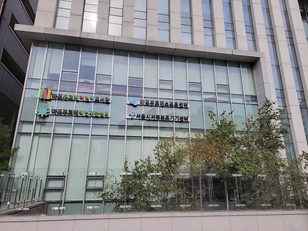 Purme Foundation Nexon Children's Rehabilitation Hospital - Photo 2