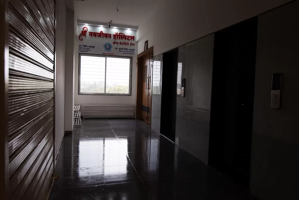 Shree Navjivan Hospital & maternity Home | Dr. Nitin Arsule - Photo 3