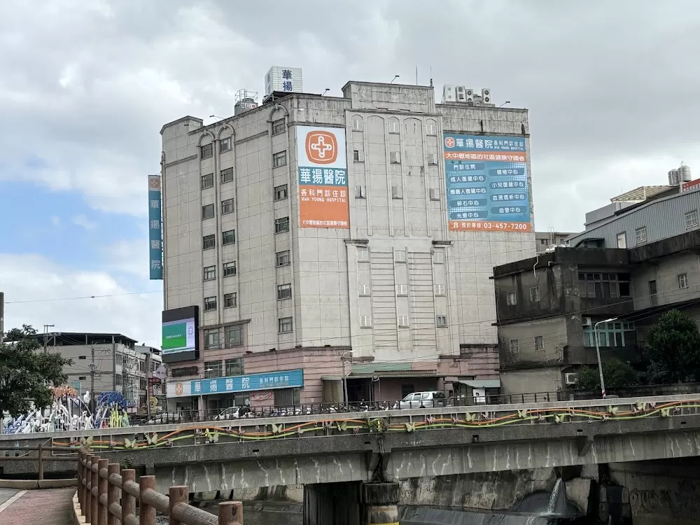 Hwa Young Hospital - Photo 2