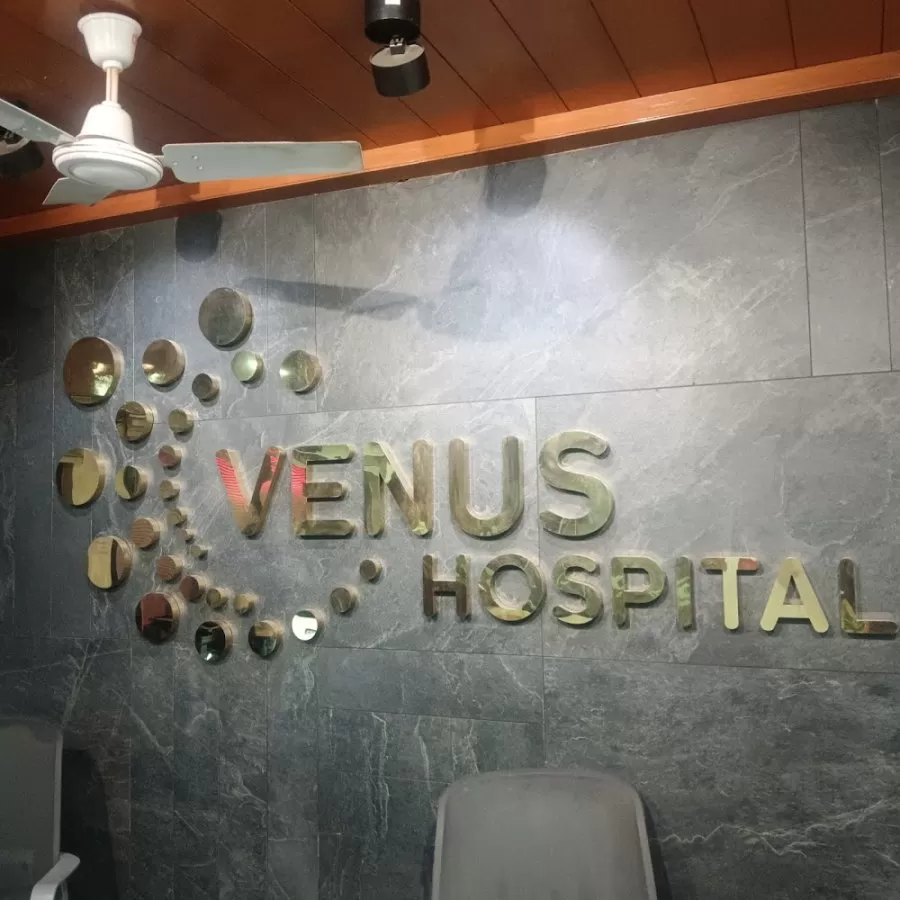 VENUS HOSPITAL - Photo 3