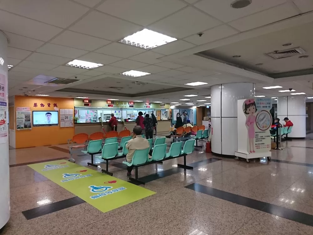 New Taipei City Hospital Sanchong Branch - Photo 3